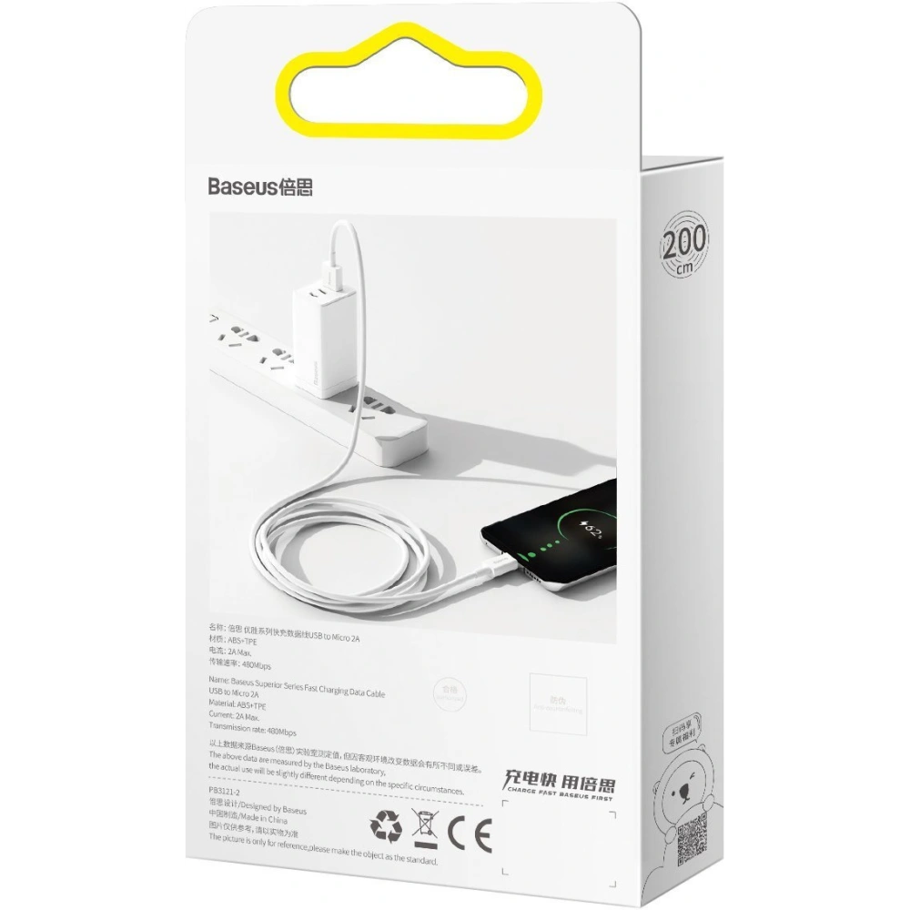 Hurtownia GSM - Kabel USB do micro Baseus Superior Series, 2A, 2m (bílá) - BSU2825WHT - {ean13} - Hurt