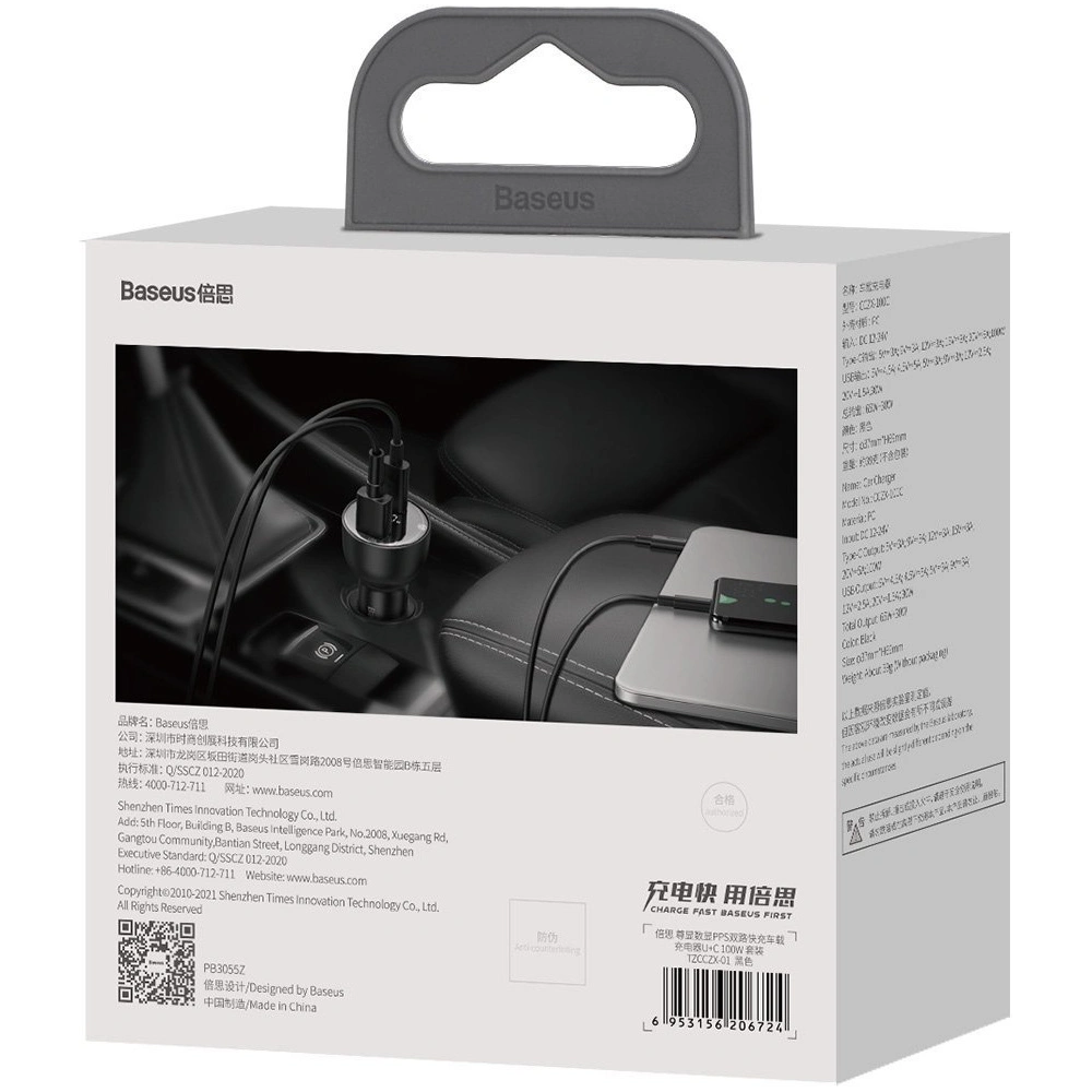 Hurtownia GSM - Auto nabíječka Baseus Superme USB, USB-C, 100W + kabel USB-C (černý) - BSU2838BLK - {ean13} - Hurt