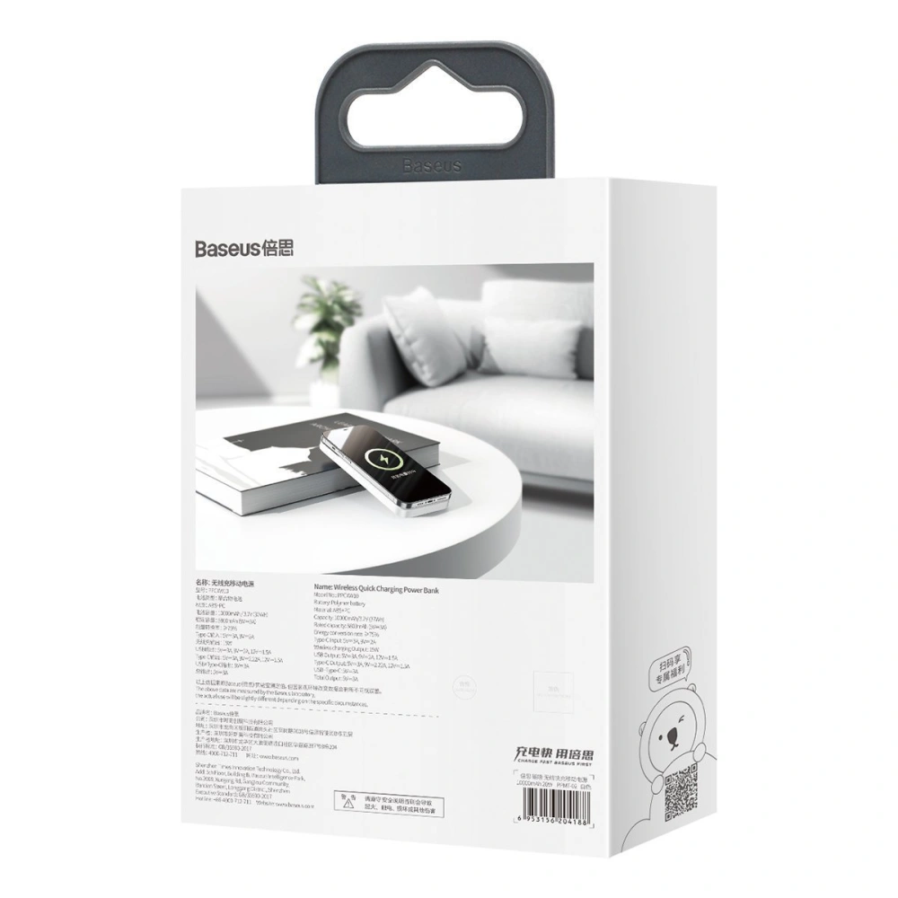 Hurtownia GSM - PowerBank Baseus Bipow 10000mAh, 2xUSB, USB-C, 20W, QI (bílá) - BSU2840WHT - {ean13} - Hurt