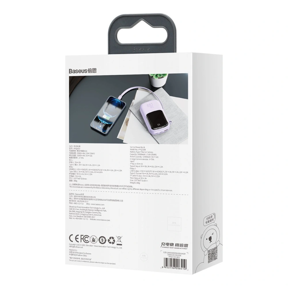 Wholesale Baseus Q pow Digital Display Power Bank 20000mAh, IP, USB, USB-C, 20W with IP Cable (purple) - BSU2841PRP - {ean13} - Hurt