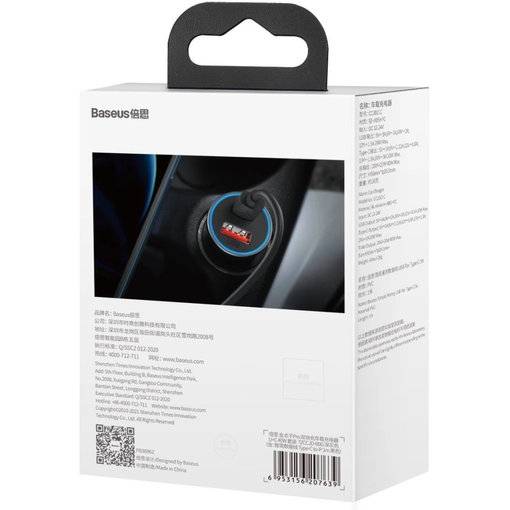 Hurtownia GSM - Auto nabíječka Baseus Golden Contactor Pro, USB + USB-C, QC4.0+, PD, SCP, 40W (šedá) + kabel USB-C pro iP 1m (černý) - BSU2843BLK - {ean13} - Hurt