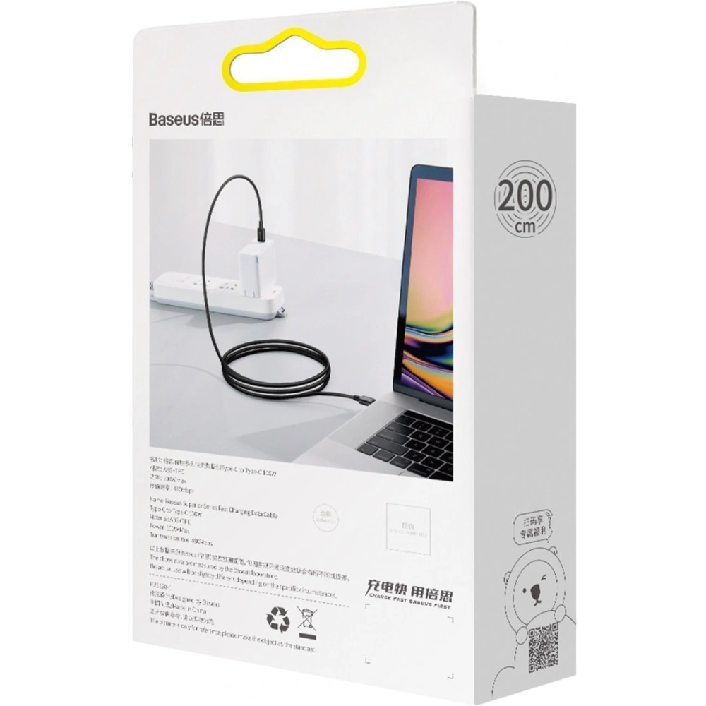 Hurtownia GSM - Kabel USB-C do USB-C Baseus Superior Series, 100W, 2m (czarny) - BSU2850BLK - {ean13} - Hurt