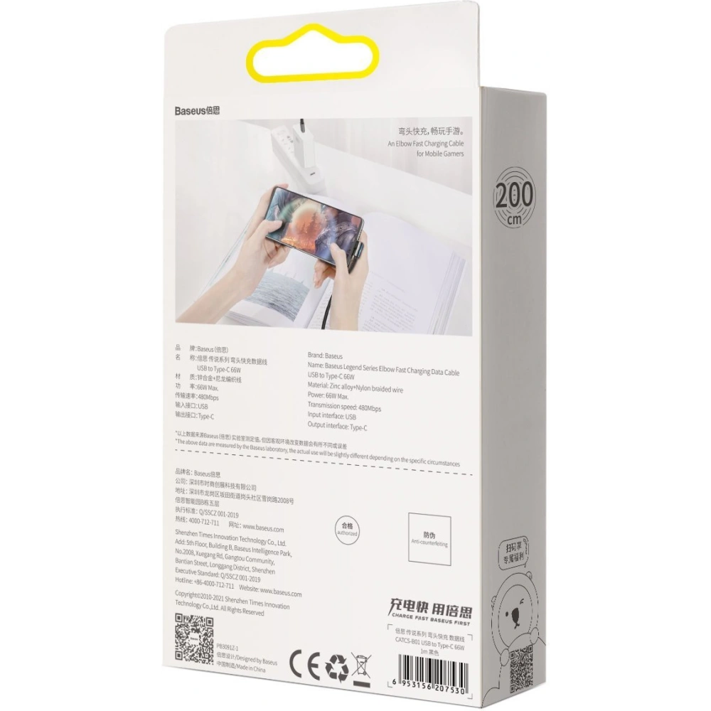 Hurtownia GSM - Kabel USB do USB-C kątowy Baseus Legend Series, 66W, 2m (czarny) - BSU2854BLK - {ean13} - Hurt