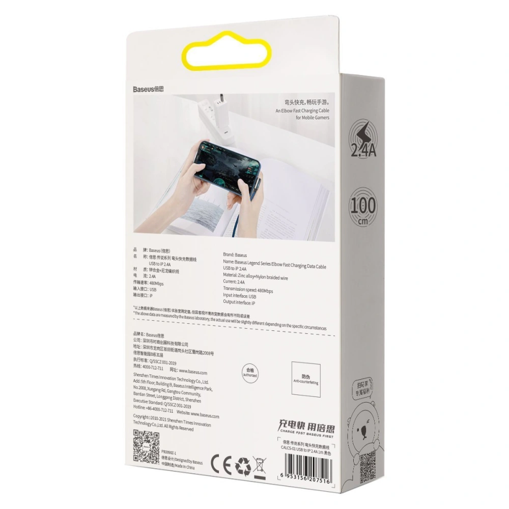 Hurtownia GSM - Kabel USB do Lightning kątowy Baseus Legend Series, 2.4A, 1m (niebieski) - BSU2856BLU - {ean13} - Hurt