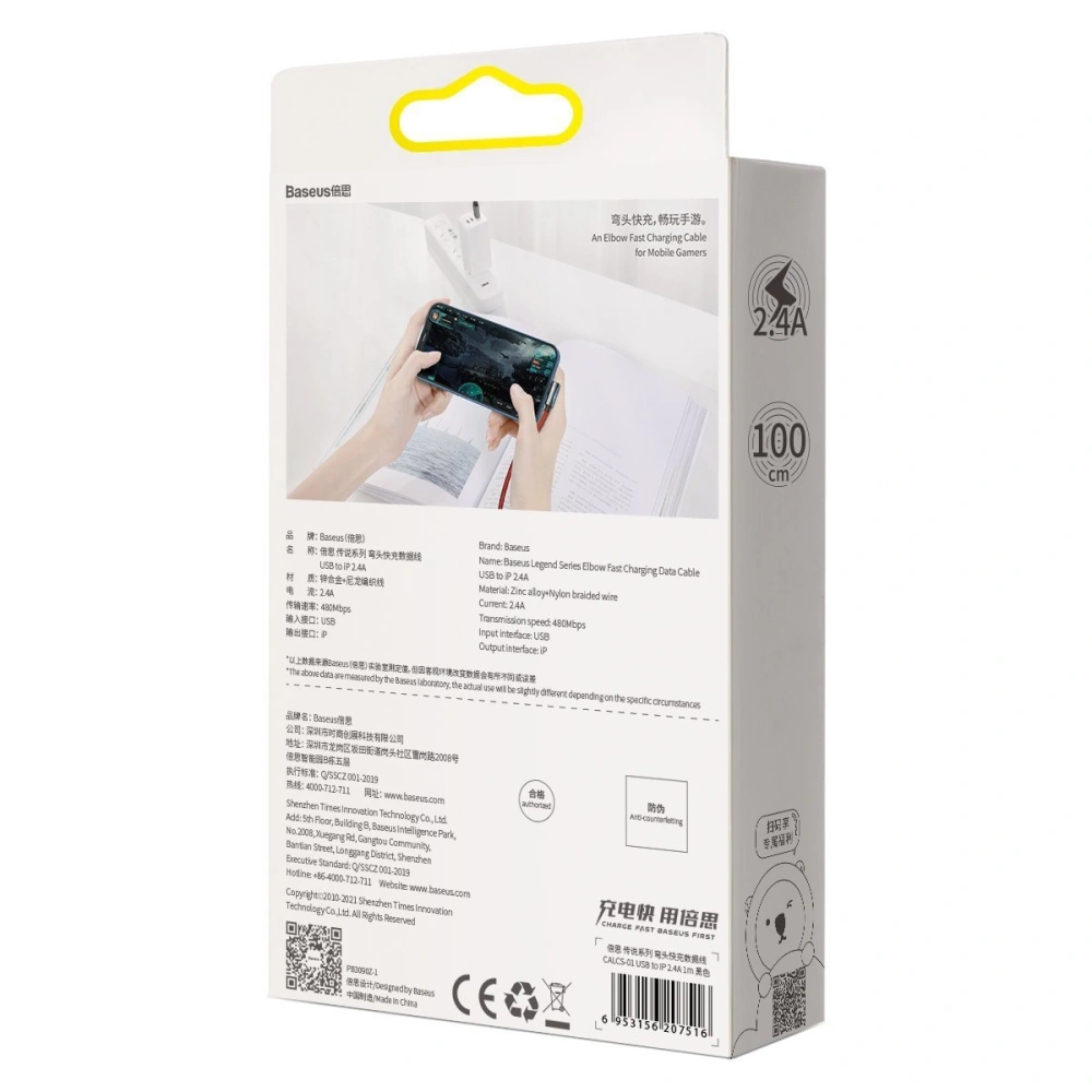 Hurtownia GSM - Kabel USB do Lightning kątowy Baseus Legend Series, 2.4A, 1m (czerwony) - BSU2857RED - {ean13} - Hurt