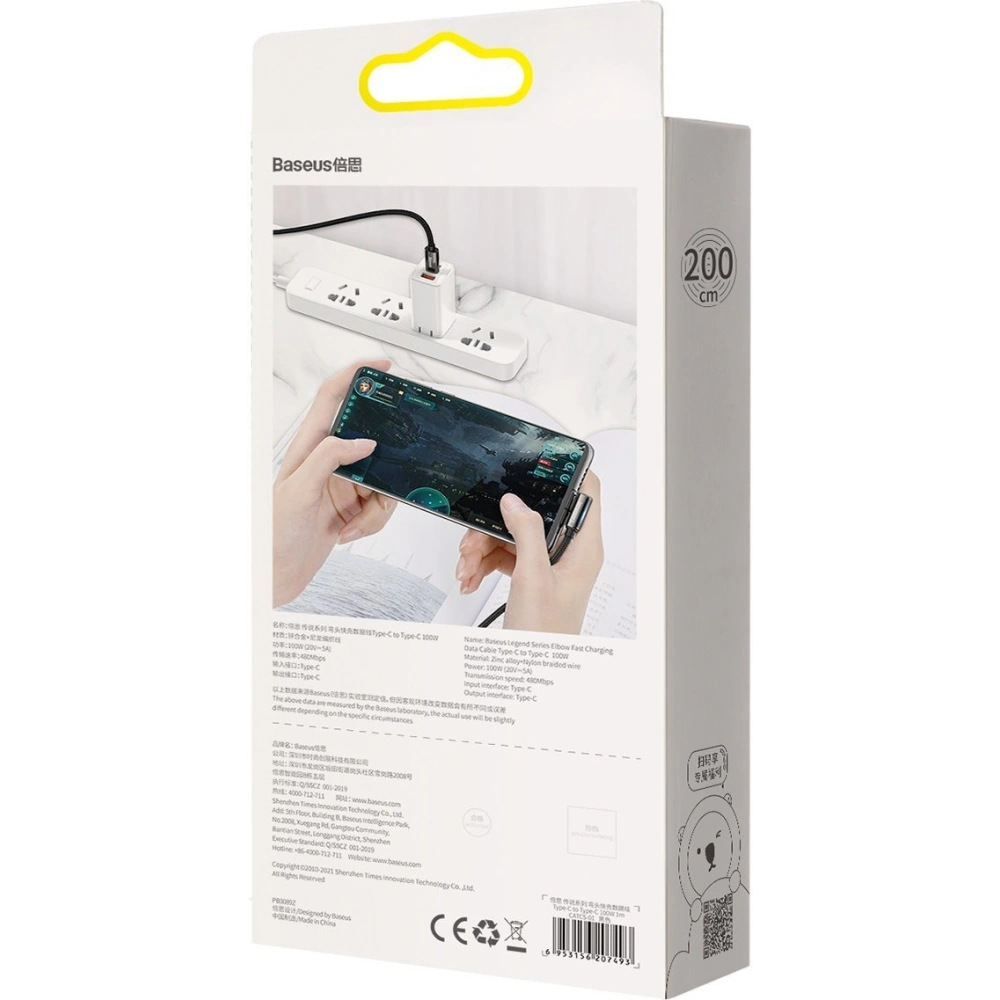 Hurtownia GSM - Kabel USB-C do USB-C kątový Baseus Legend Series, PD, 100W, 2m (černý) - BSU2860BLK - {ean13} - Hurt