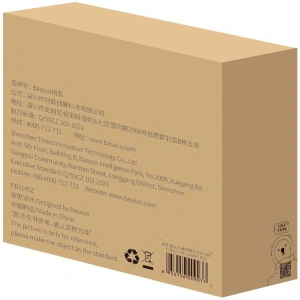 Hurtownia GSM - Akcesoria do samochodowej myjki ciśnieniowej Baseus Dual Power - BSU2862 - {ean13} - Hurt
