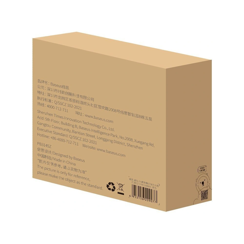 Hurtownia GSM - Akcesoria do samochodowej myjki ciśnieniowej Baseus Dual Power - BSU2862 - {ean13} - Hurt