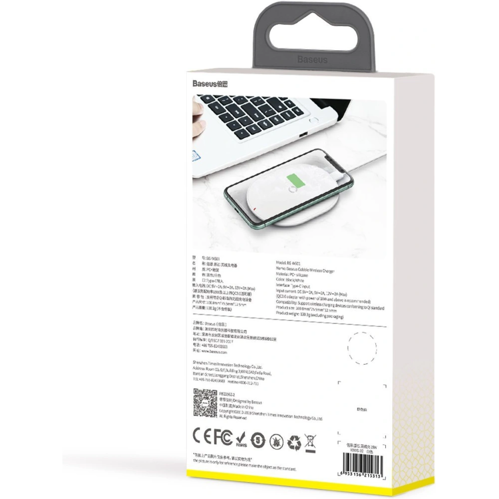Hurtownia GSM - Bezdrátová indukční nabíječka Baseus Cobble, 15W (Bílá) - BSU1786WHT - {ean13} - Hurt