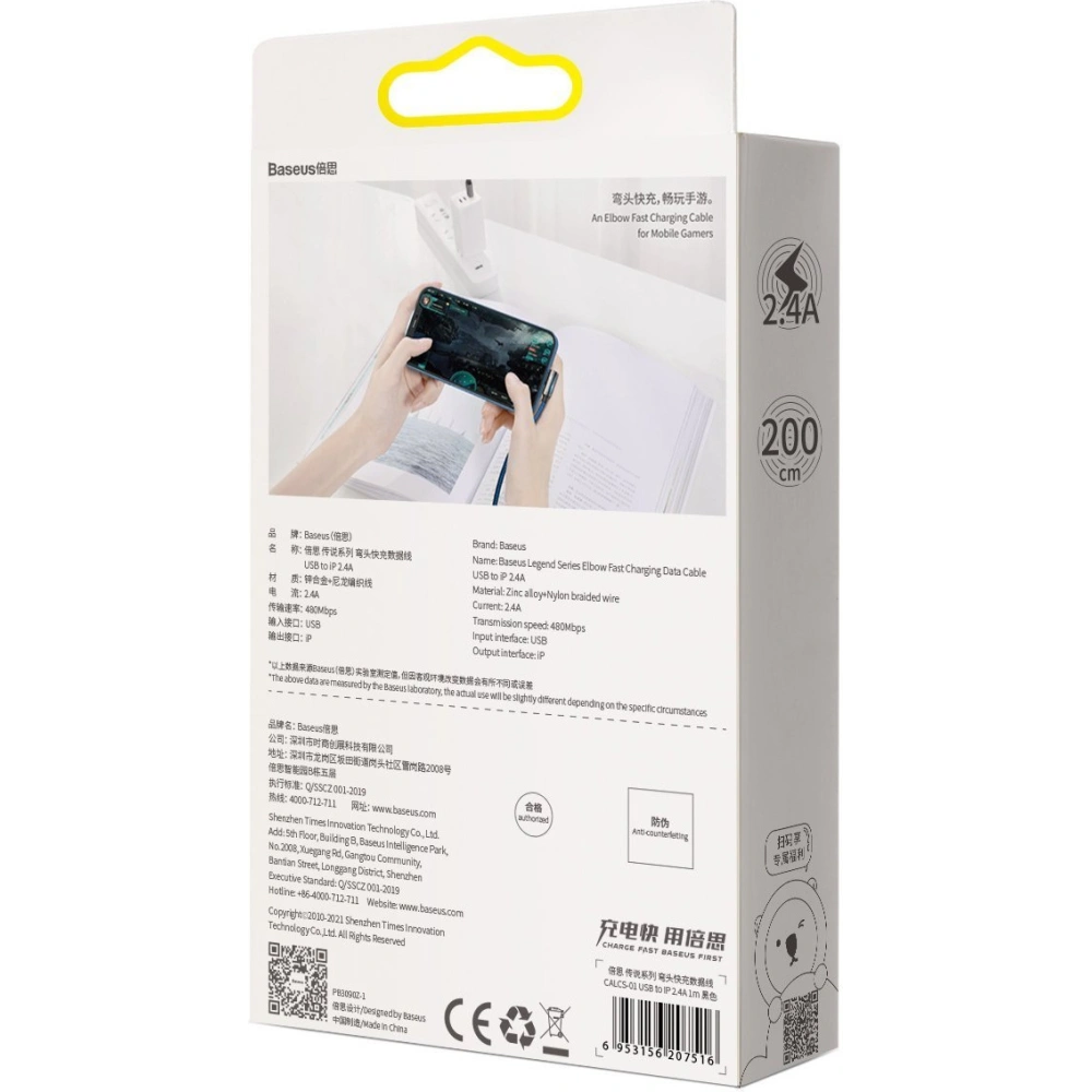 Hurtownia GSM - Kabel USB do Lightning kątový Baseus Legend Series, 2.4A, 2m (modrý) - BSU2870BLU - {ean13} - Hurt