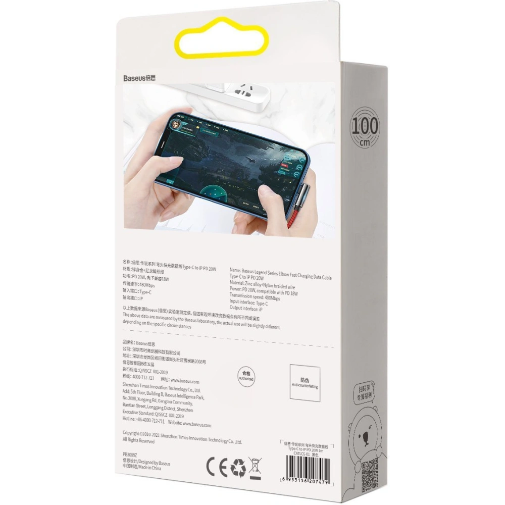 Kabel USB-C do Lightning kątowy Baseus Legend Series, PD, 20W, 1m (czerwony)