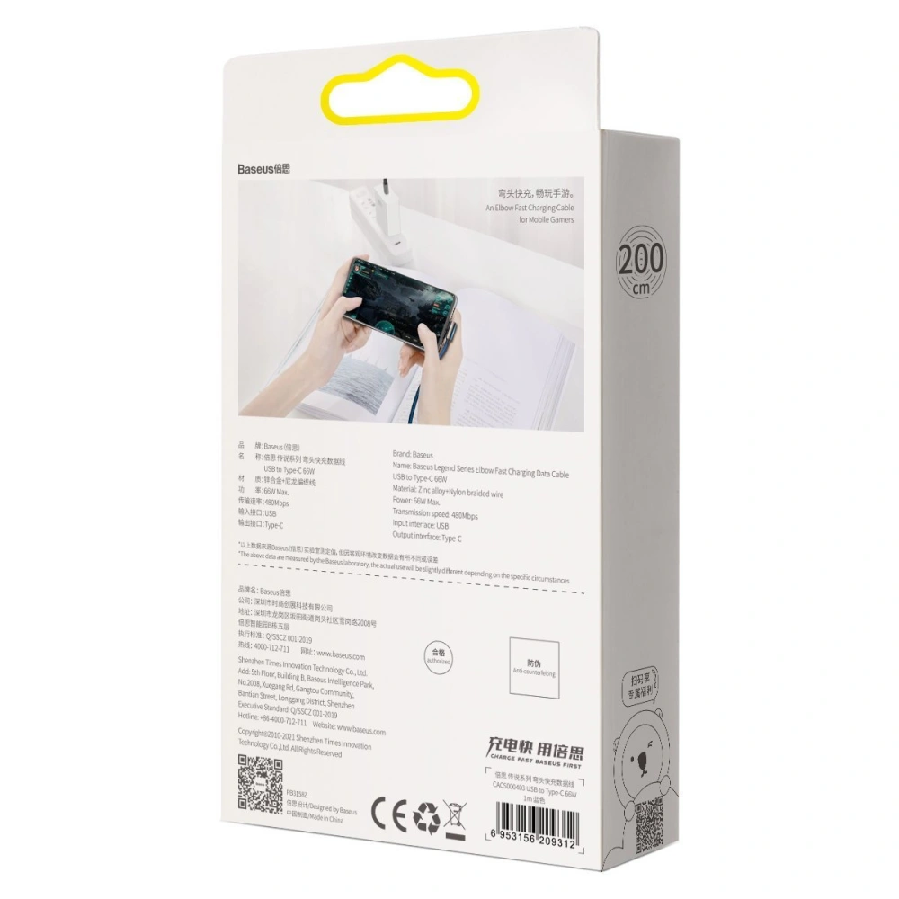 Hurtownia GSM - Kabel USB do USB-C kątowy Baseus Legend Series, 66W, 2m (niebieski) - BSU2876BLU - {ean13} - Hurt