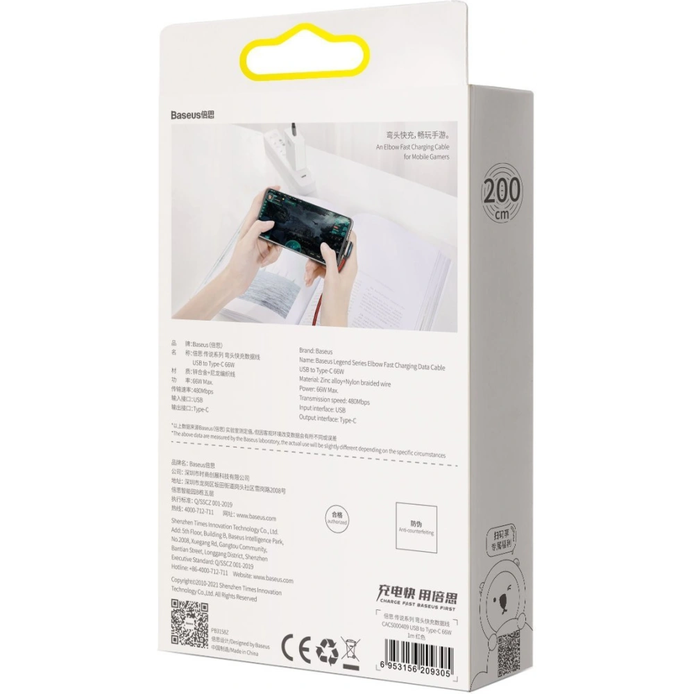 Hurtownia GSM - Kabel USB do USB-C kątowy Baseus Legend Series, 66W, 2m (czerwony) - BSU2877RED - {ean13} - Hurt