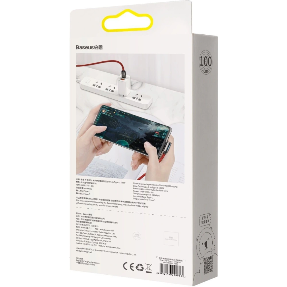 Wholesale Cable USB-C to USB-C Baseus Legend Series, PD, 100W, 1m (red) - BSU2880RED - {ean13} - Hurt
