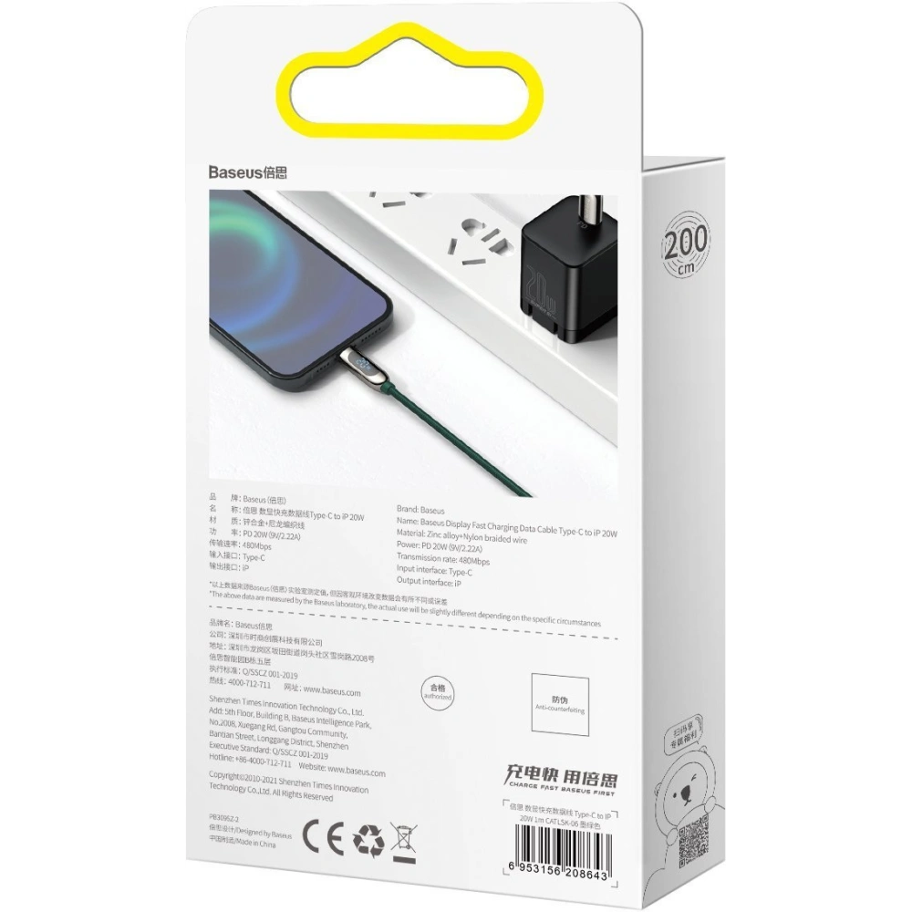 Kabel USB-C do Lightning Baseus Display, PD, 20W, 2m (zelený)