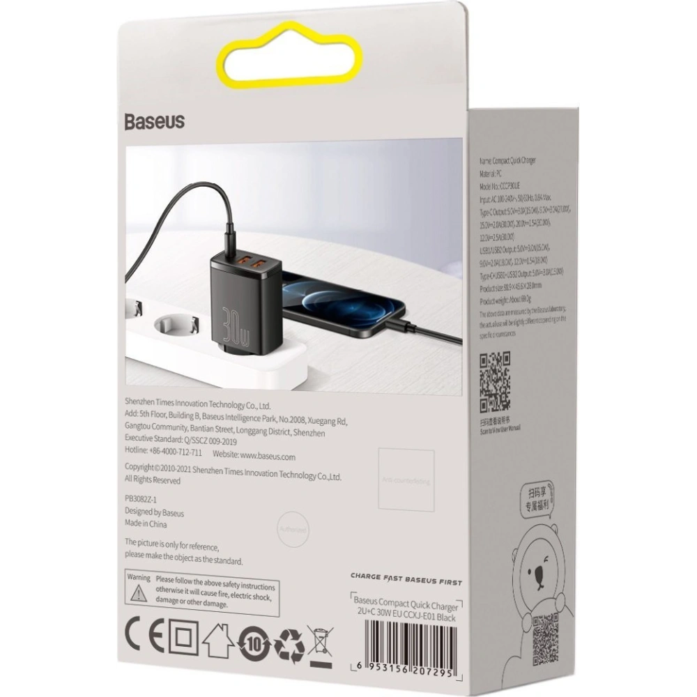Hurtownia GSM - Ładowarka sieciowa Baseus Compact Quick Charger, 2xUSB, USB-C, PD, 3A, 30W (czarna) - BSU2897BLK - {ean13} - Hurt