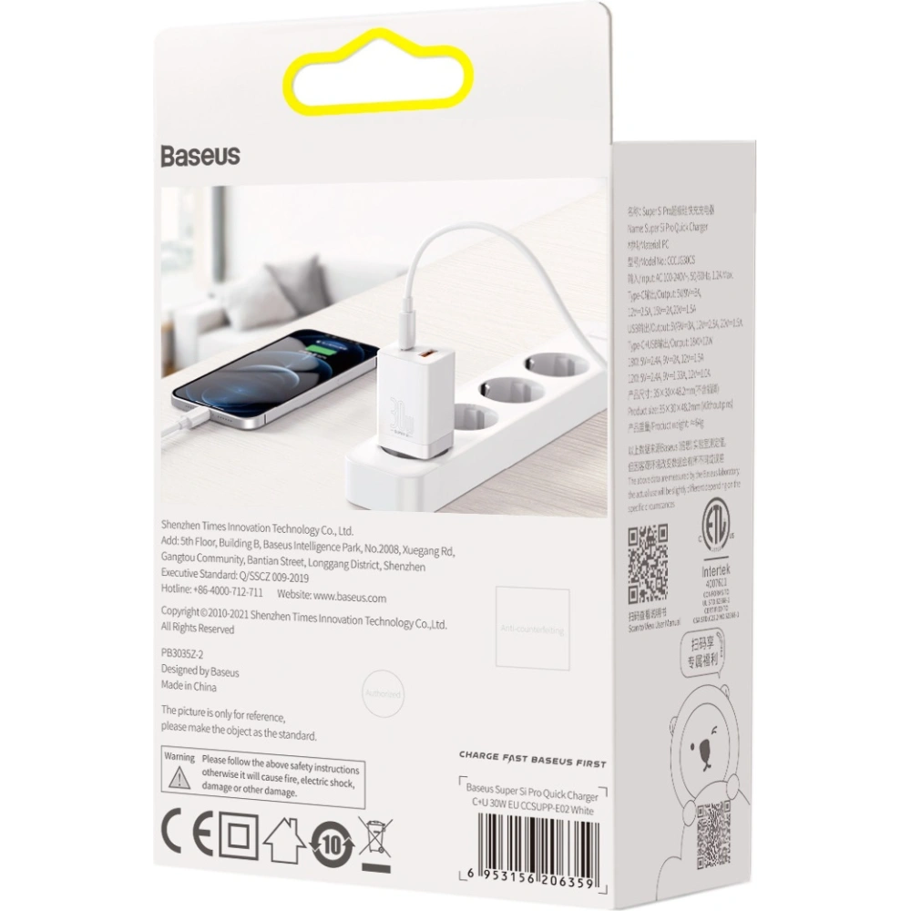 Hurtownia GSM - Ładowarka sieciowa Baseus Super Si Pro Quick Charger USB + USB-C 30W (biała) - BSU2902WHT - {ean13} - Hurt