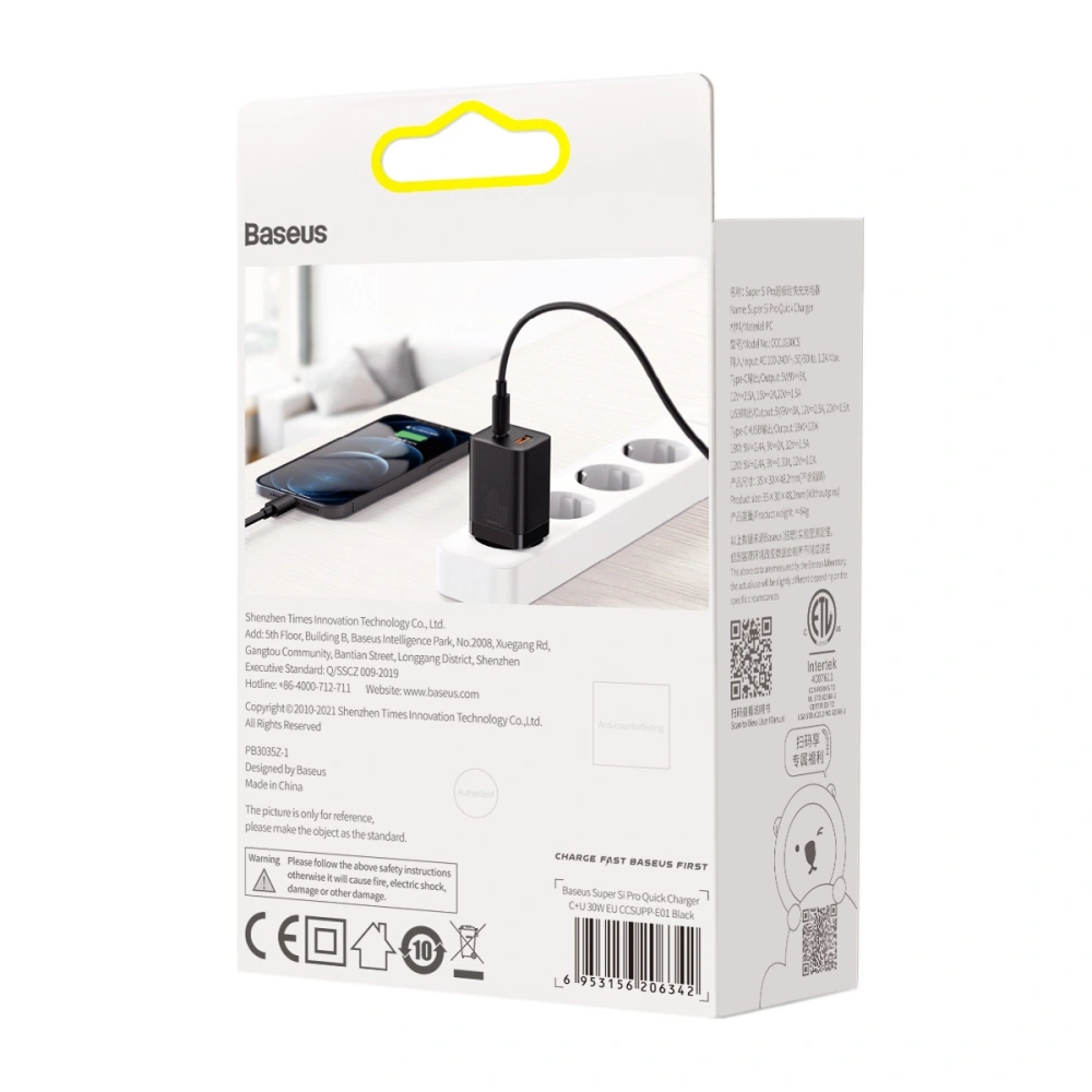 Hurtownia GSM - Ładowarka sieciowa Baseus Super Si Pro Quick Charger USB + USB-C 30W (czarna) - BSU2903BLK - {ean13} - Hurt
