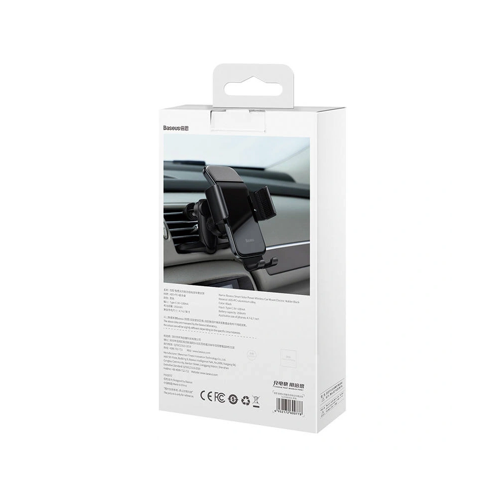 Wholesale Baseus solar gravitational car phone holder (black) - BSU2915BLK - {ean13} - Hurt