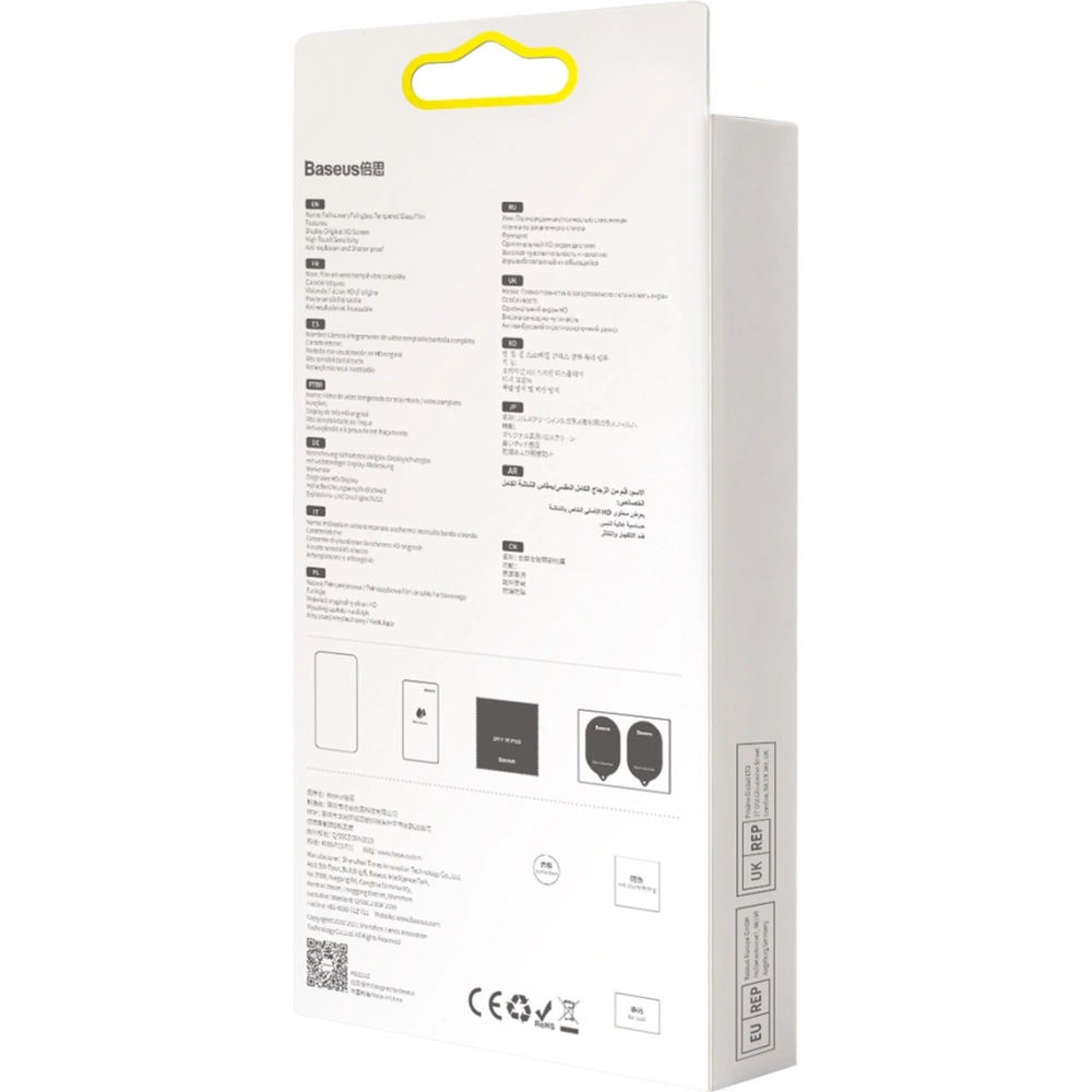 Hurtownia GSM - Sklo privatizující 0.3mm Baseus SGQP010601 Privacy Apple iPhone 13 mini [2 PACK] (černý rámeček) - BSU2995BLK - {ean13} - Hurt
