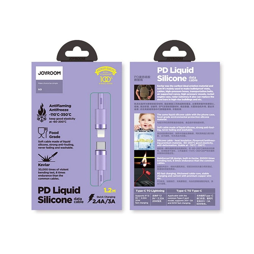 Wholesale Joyroom S-1224N9 USB-C - Lightning Cable PD 20W 120cm Purple - JYR045PRP - {ean13} - Hurt