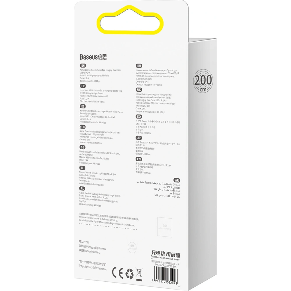 Hurtownia GSM - Kabel USB do Lightning Baseus Dynamic, 2.4A, 2m (różowy) - BSU2999PNK - {ean13} - Hurt