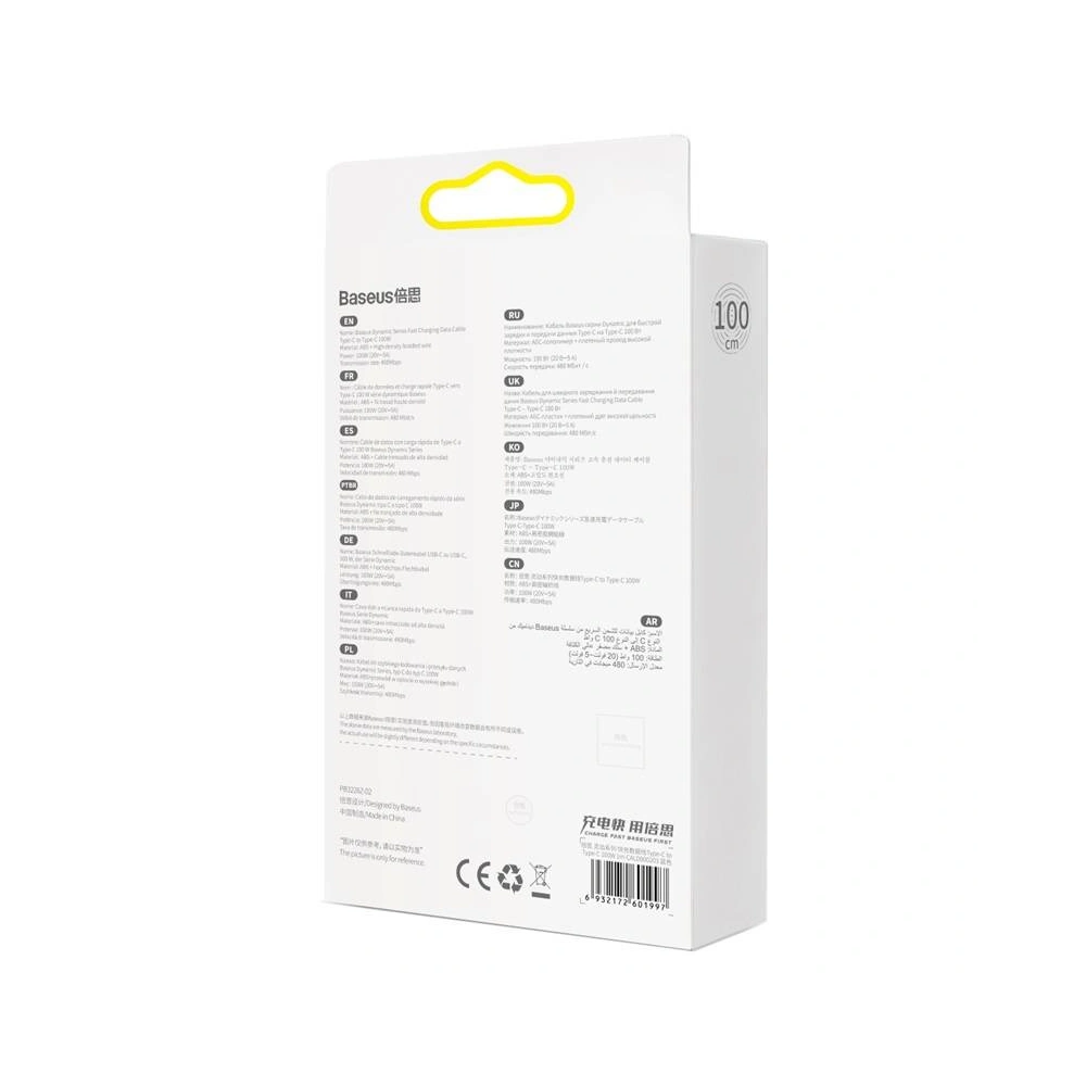 Hurtownia GSM - Kabel USB-C do USB-C Baseus Dynamic, PD, 100W, 1m (modrý) - BSU3005BLU - {ean13} - Hurt