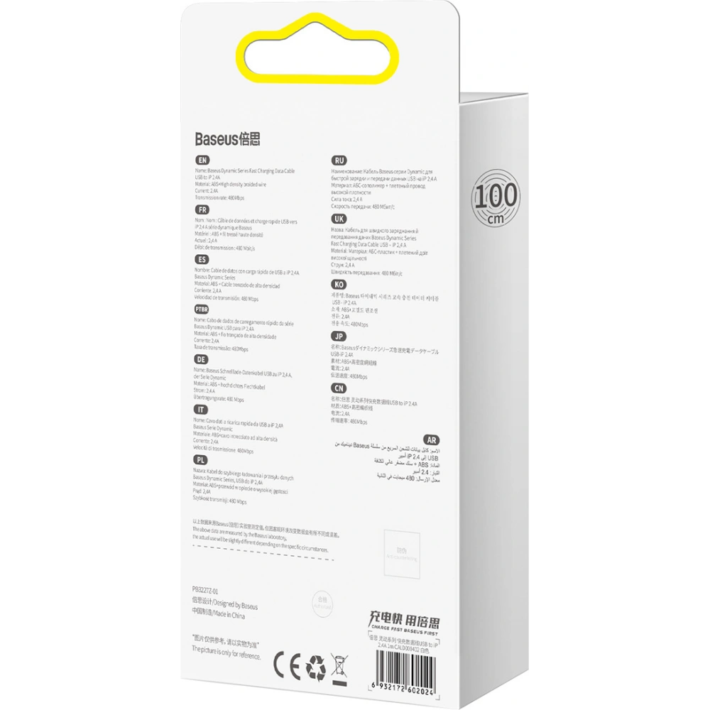 Hurtownia GSM - Kabel USB do Lightning Baseus Dynamic, 2.4A, 1m (biały) - BSU3009WHT - {ean13} - Hurt