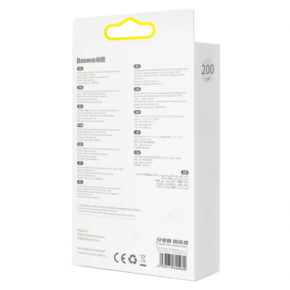Hurtownia GSM - Kabel USB-C do USB-C Baseus Dynamic, 100W, 2m (bílý) - BSU3011WHT - {ean13} - Hurt