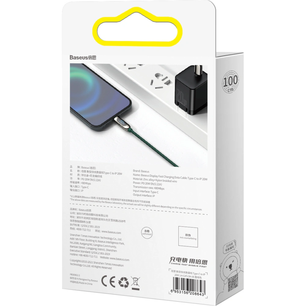 Hurtownia GSM - Kabel USB-C do Lightning Baseus Display, PD, 20W, 1m (zielony) - BSU3012GRN - {ean13} - Hurt
