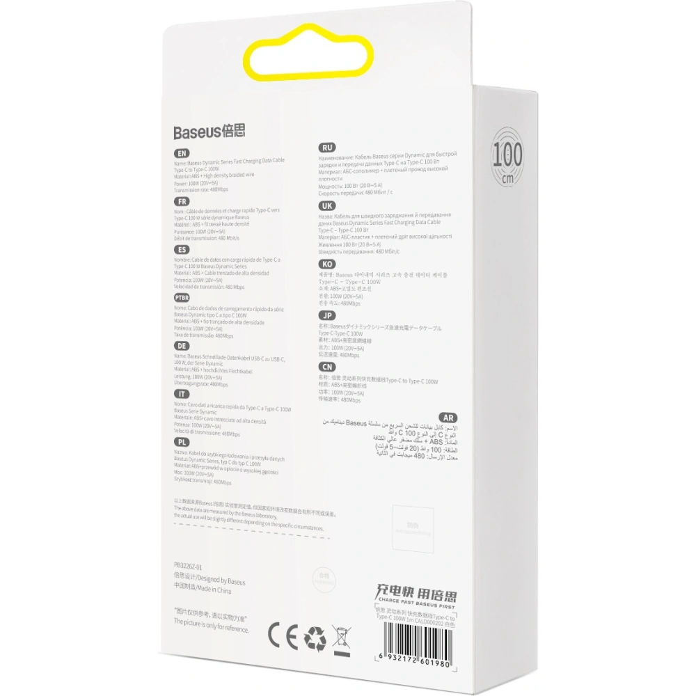 Hurtownia GSM - Kabel USB-C do USB-C Baseus Dynamic, 100W, 1m (bílý) - BSU3013WHT - {ean13} - Hurt