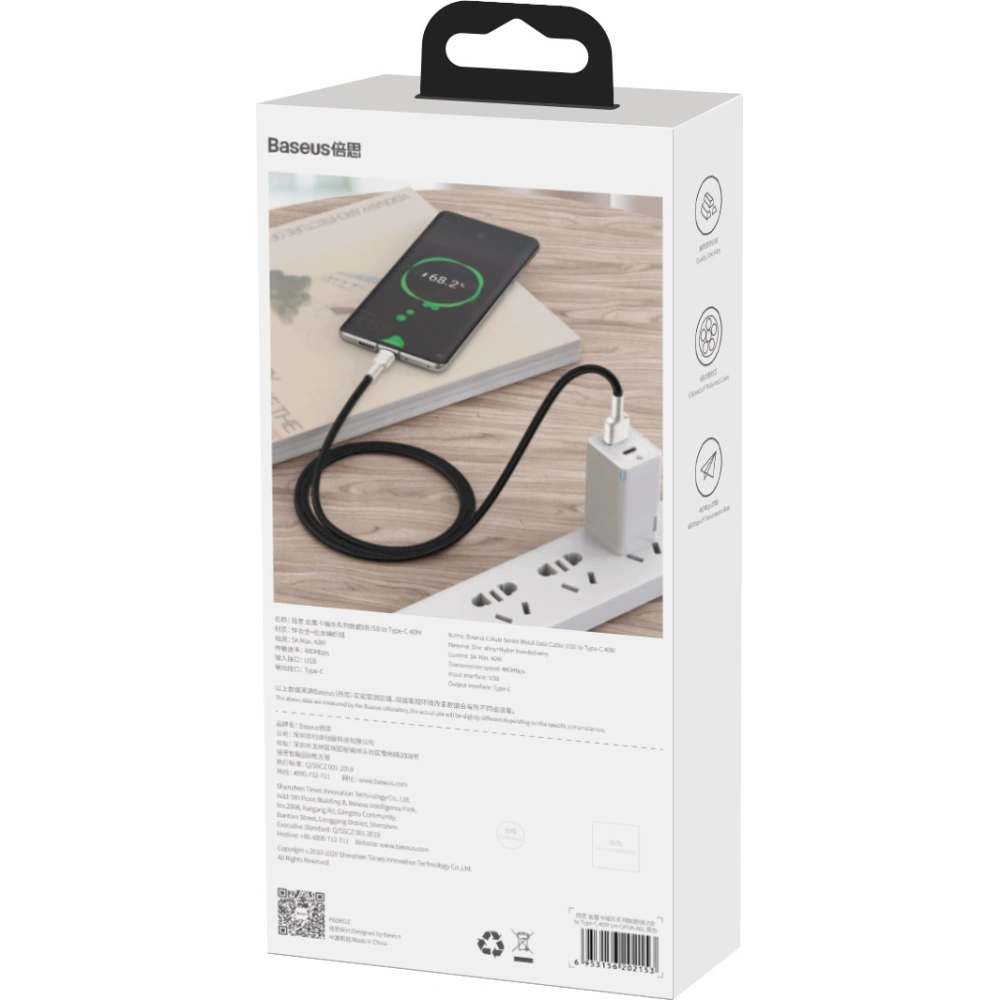 Wholesale USB do USB-C Baseus Cafule Cable, 66W, 2m (black) - BSU3020BLK - {ean13} - Hurt