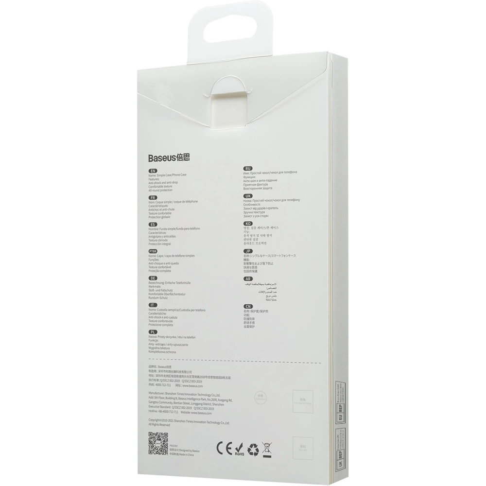 Wholesale Baseus Glitter Apple iPhone 13 Pro (silver) - BSU3031 - {ean13} - Hurt