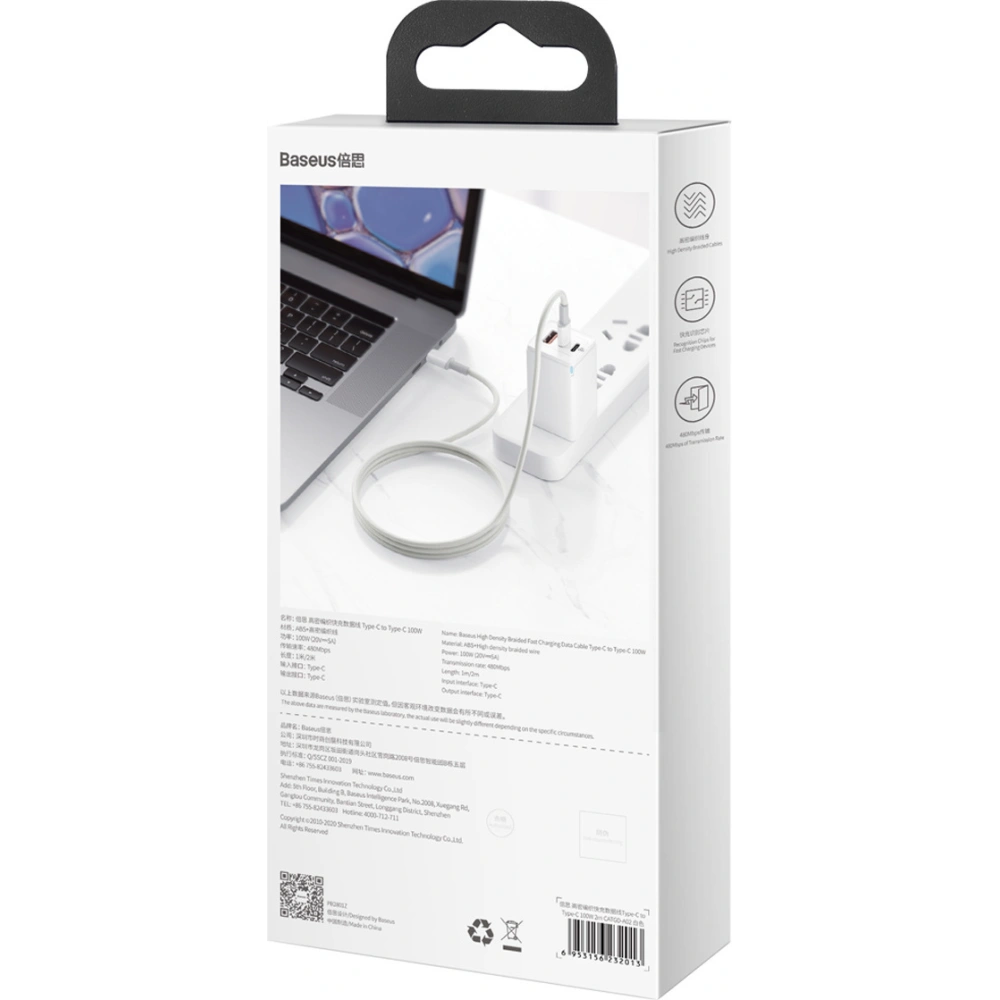 Hurtownia GSM - Kabel USB-C do USB-C Baseus High Density Braided, 100W, 2m (bílý) - BSU3041WHT - {ean13} - Hurt
