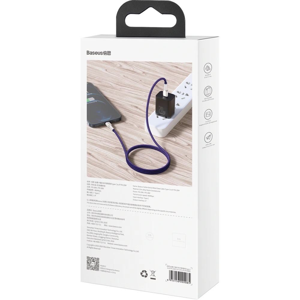 Hurtownia GSM - Kabel USB-C do Lightning Baseus Cafule, PD, 20W, 1m (fialový) - BSU3048PRP - {ean13} - Hurt