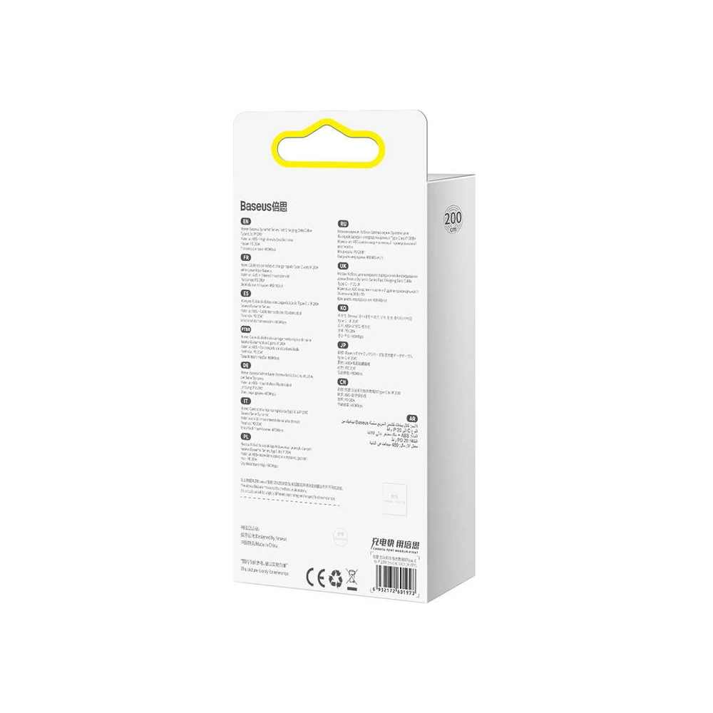 Hurtownia GSM - Kabel USB-C do Lightning Baseus Dynamic Series, 20W, 2m (zielony) - BSU3058GRN - {ean13} - Hurt