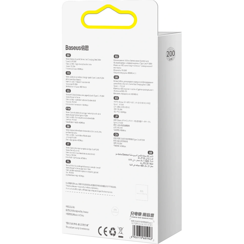 Hurtownia GSM - Kabel USB-C do Lightning Baseus Dynamic Series, 20W, 2m (niebieski) - BSU3061BLU - {ean13} - Hurt