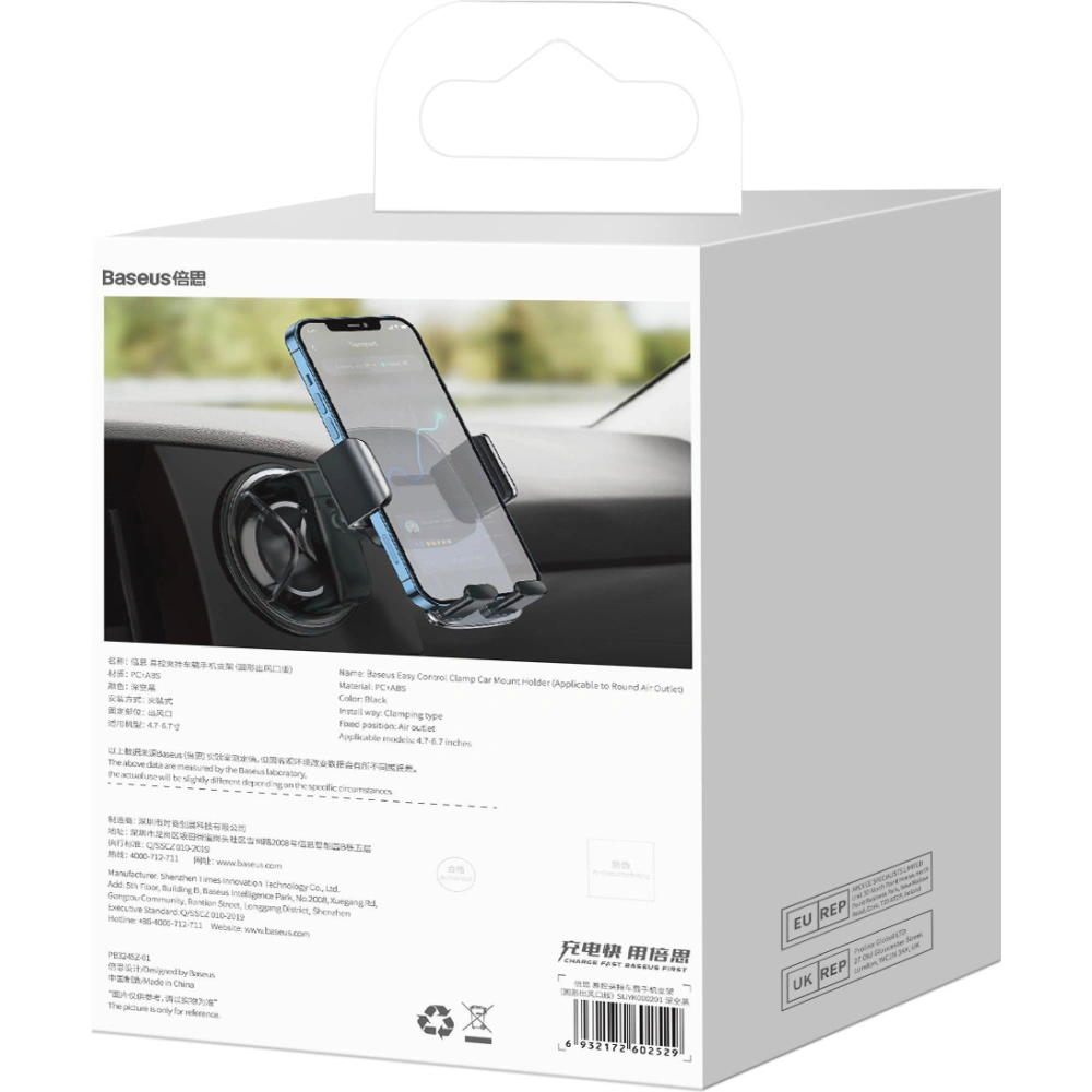Hurtownia GSM - Upevnění do auta Baseus Easy Control Clamp pro kulaté mřížky (černé) - BSU3069BLK - {ean13} - Hurt