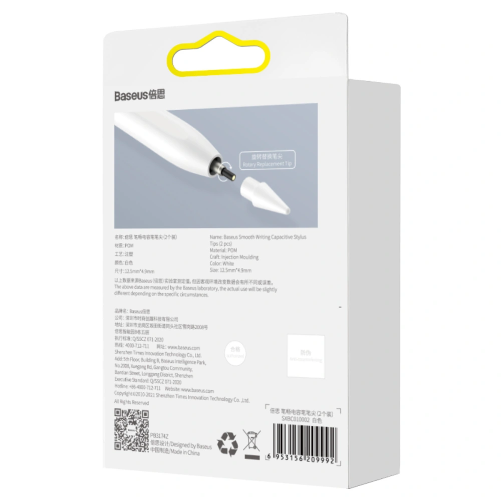Hurtownia GSM - Wymienne końcówki do rysika Baseus Stylus Apple pencil 1&2 (2szt) - BSU3070 - {ean13} - Hurt