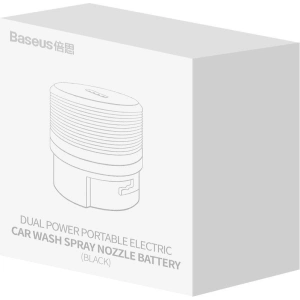 Hurtownia GSM - Dodatkowy akumulator do samochodowej myjki ciśnieniowej Baseus Dual Power - BSU3075 - {ean13} - Hurt