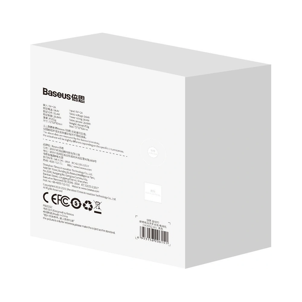 Wholesale Extra battery for Baseus Dual Power car pressure washer - BSU3075 - {ean13} - Hurt