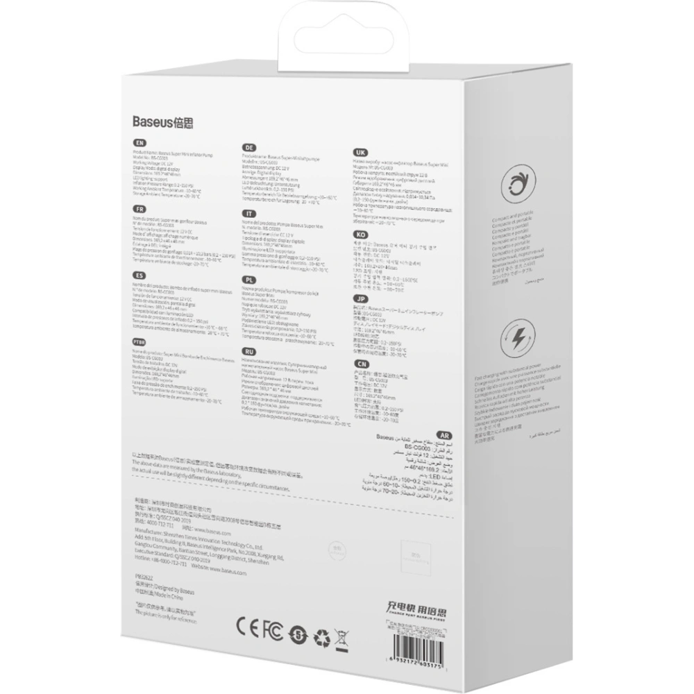 Hurtownia GSM - Mini kompresor samochodowy Baseus (czarny) - BSU3096BLK - {ean13} - Hurt