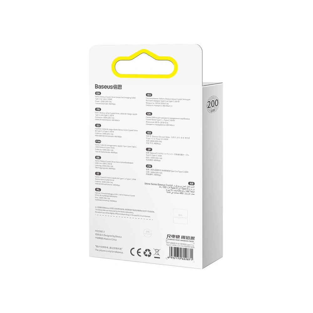 Hurtownia GSM - Kabel USB-C do USB-C Baseus Crystal, 100W, 2m (modrý) - BSU3108BLU - {ean13} - Hurt