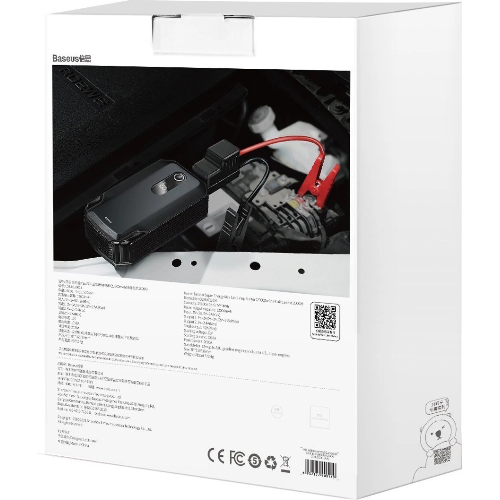 Hurtownia GSM - Powerbank / Rozběhovač Baseus Super Energy Max Auto Startér, 20000mAh, 2000A, USB (černý) - BSU3113BLK - {ean13} - Hurt