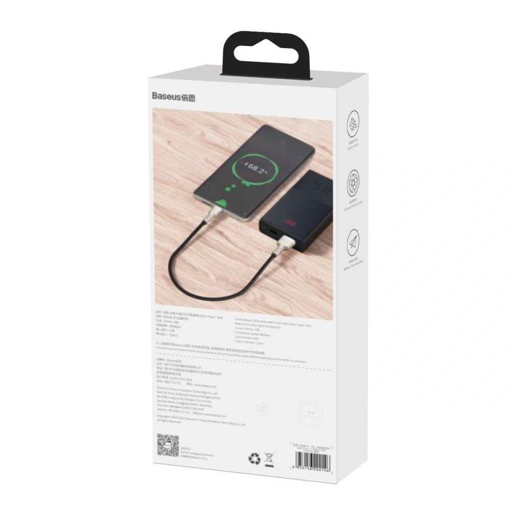 Hurtownia GSM - Kabel USB do USB-C Baseus Cafule, 66W, 0.25m (czarny) - BSU3117BLK - {ean13} - Hurt