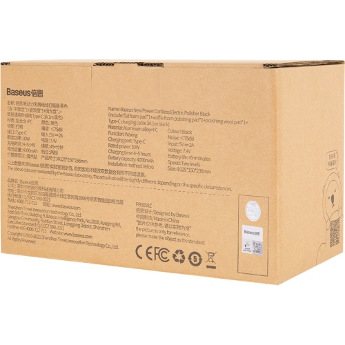 Bezprzewodowa elektryczna maszyna polerska Baseus 30W 4000mAh czarna