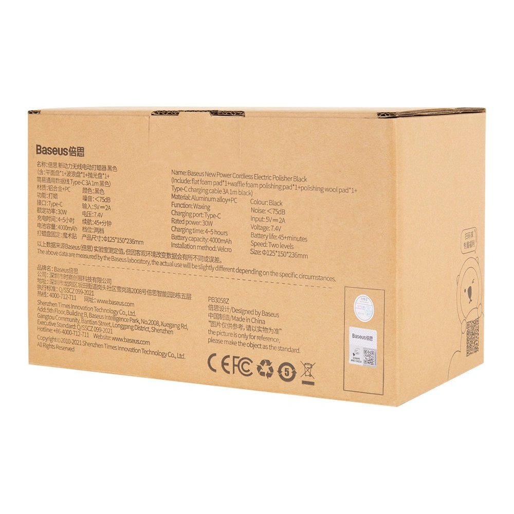 Wholesale Baseus cordless electric polish machine 30W 4000mAh black - BSU3271BLK - {ean13} - Hurt