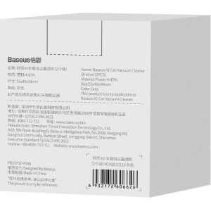 Hurtownia GSM - 2x filtr Baseus wkład do odkurzacza samochodowego Baseus A1 biały - BSU3282BLK - {ean13} - Hurt
