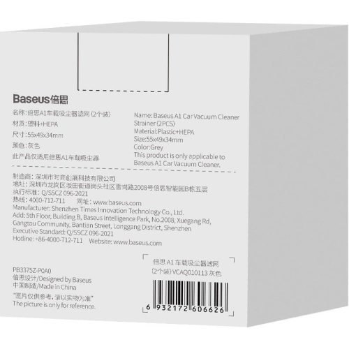 2x filtr Baseus wkład do odkurzacza samochodowego Baseus A1 biały