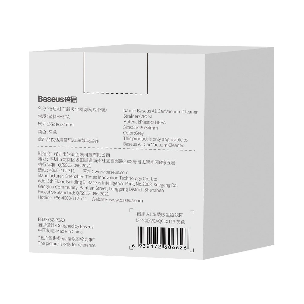 Hurtownia GSM - 2x filtr Baseus náhradní díl do automobilového vysavače Baseus A1 bílý - BSU3282BLK - {ean13} - Hurt